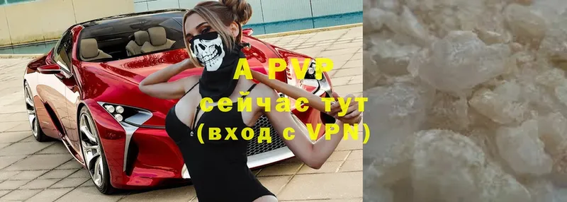 Alpha-PVP СК КРИС  Болотное 