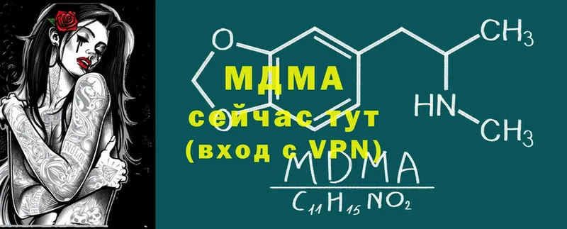 MDMA VHQ  Болотное 